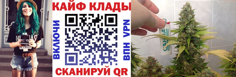 Купить наркоту Усть-Лабинск АМФЕТАМИН  Мефедрон  Гашиш  Героин  APVP  Марихуана 