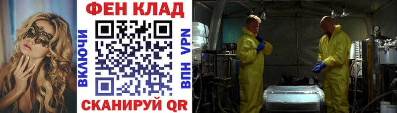 Амфетамин VHQ Усть-Лабинск