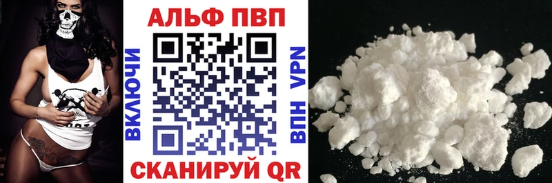 МЕГА ссылка  Усть-Лабинск  Альфа ПВП Crystall  где продают наркотики 