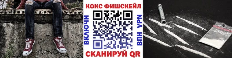 Cocaine VHQ  Усть-Лабинск 