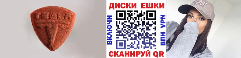 купить закладку  Усть-Лабинск  Экстази mix 