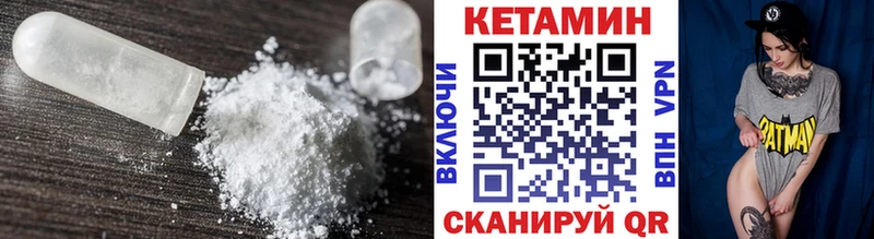 КЕТАМИН ketamine  сколько стоит  Усть-Лабинск 