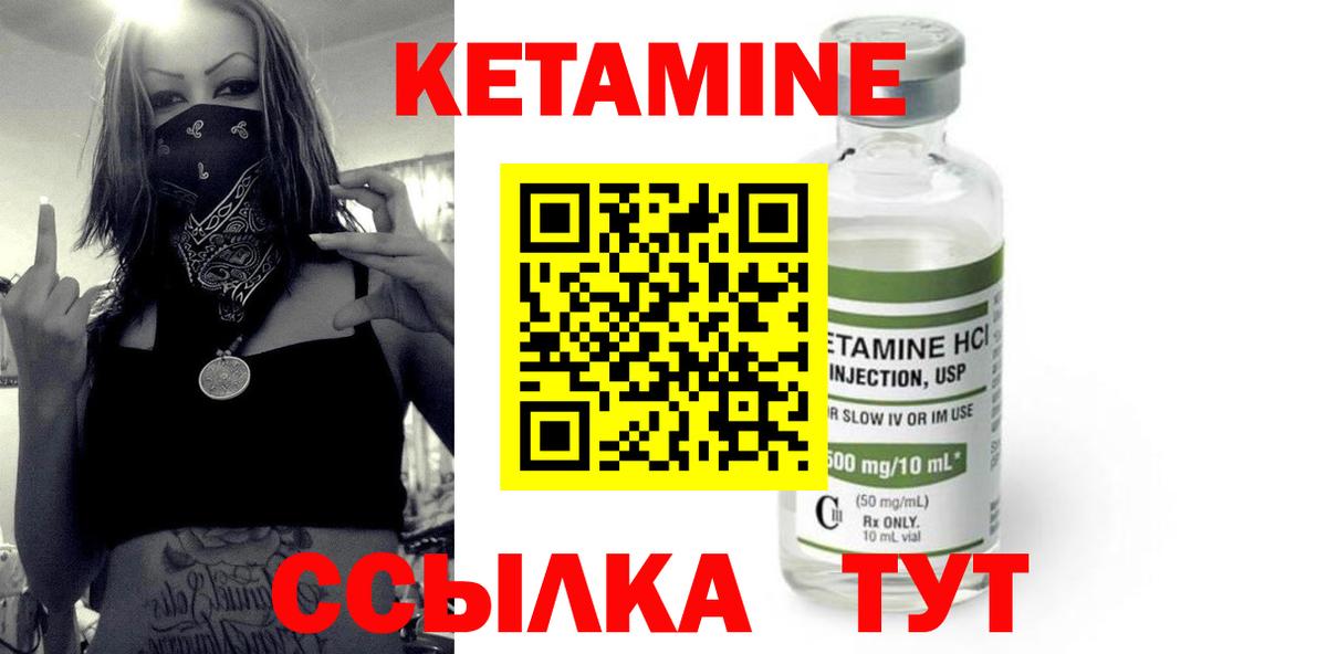 АМФЕТАМИН   Усть-Лабинск  МАРИХУАНА  КОКАИН  Вход с VPN  Экстази  КЕТАМИН  МЕФ кристаллы  Гашиш 