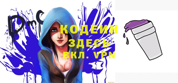 мескалин Алексеевка