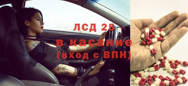 мефедрон VHQ Алексин