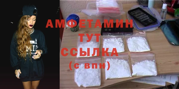 мескалин Алексеевка