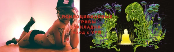 мескалин Алексеевка