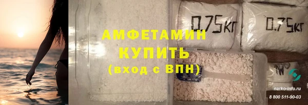 мефедрон VHQ Алексин