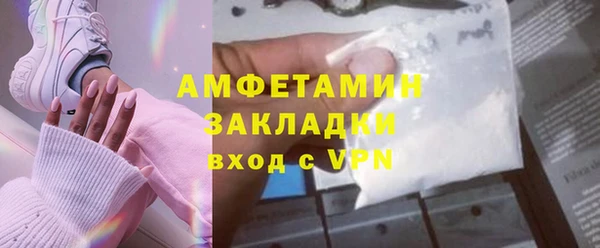 спиды Алзамай