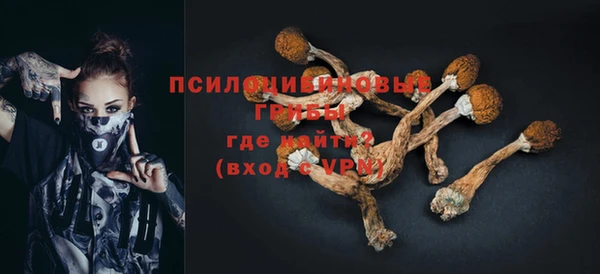 мескалин Алексеевка