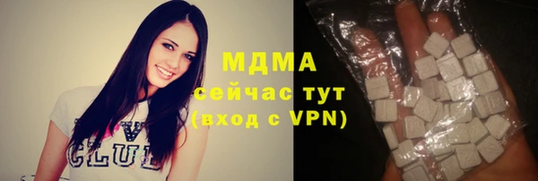 мескалин Алексеевка