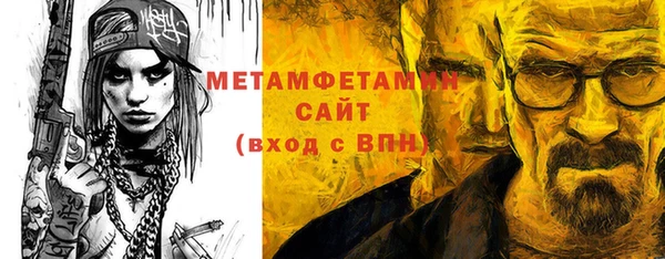 мефедрон VHQ Алексин