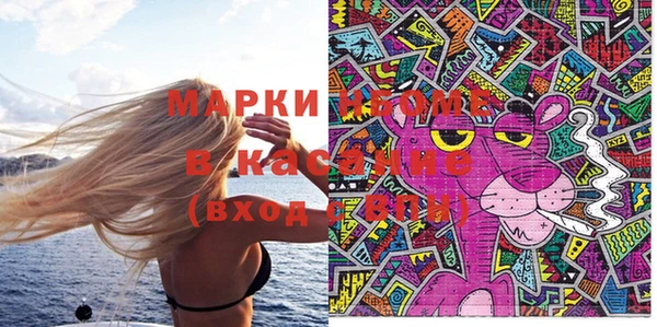 мефедрон VHQ Алексин