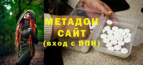 мескалин Алексеевка