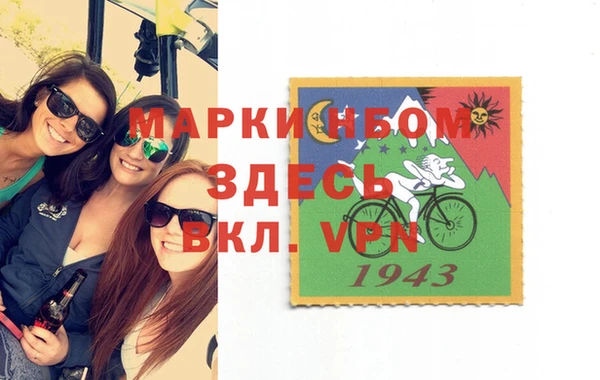 мефедрон VHQ Алексин