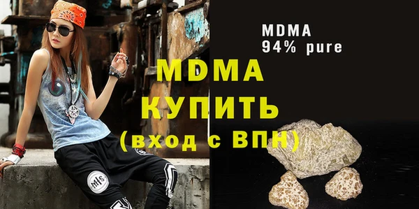 мефедрон VHQ Алексин