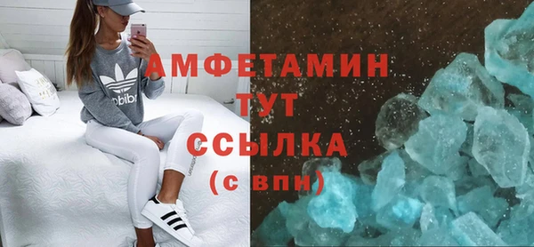 спиды Алзамай