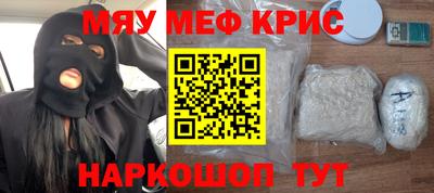 2c-b Тулун