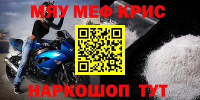 mdpv Тула