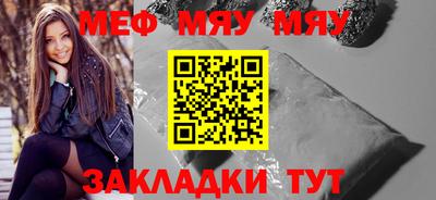 2c-b Тулун