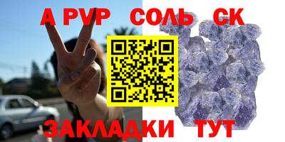 mdpv Тула