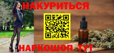 гашишное масло Туймазы