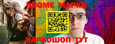 гашишное масло Туймазы