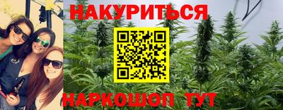 2c-b Тулун