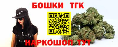 2c-b Тулун