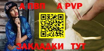 гашишное масло Туймазы