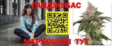 гашишное масло Туймазы