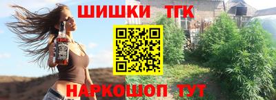 гашишное масло Туймазы