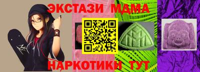 гашишное масло Туймазы