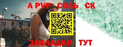 mdpv Тула