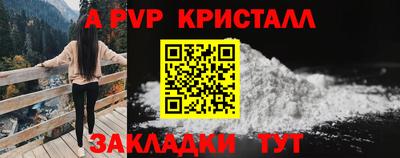 mdpv Тула