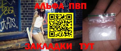 гашишное масло Туймазы