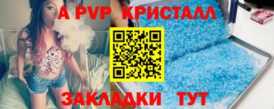 mdpv Тула