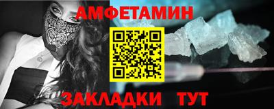 2c-b Тулун