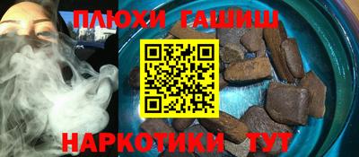 2c-b Тулун