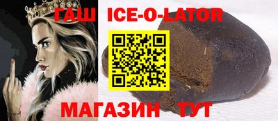 гашишное масло Туймазы