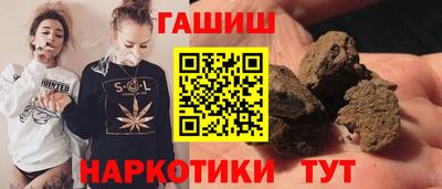 гашишное масло Туймазы