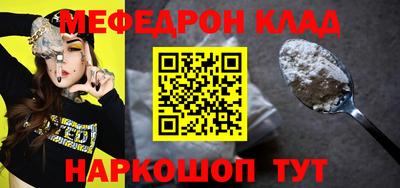 2c-b Тулун