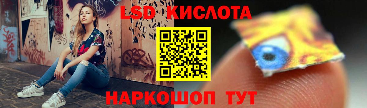 ЛСД экстази ecstasy  omg сайт  LSD-25 экстази  Усть-Лабинск  Вход с VPN  Лсд 25 экстази кислота 