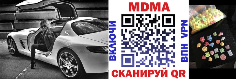 МДМА молли  Усть-Лабинск 