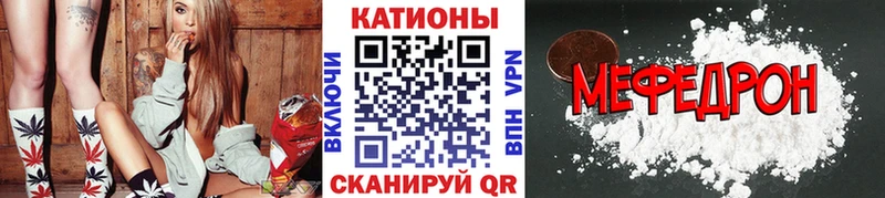 цена наркотик Усть-Лабинск МЯУ-МЯУ VHQ