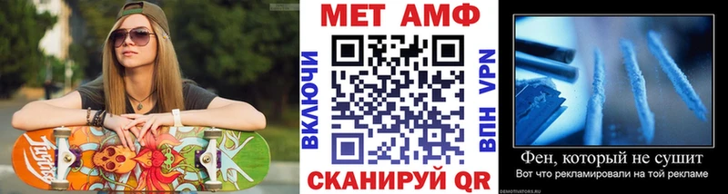 МЕТАМФЕТАМИН винт  omg маркетплейс  Усть-Лабинск 