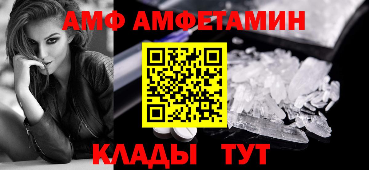 Усть-Лабинск  Первитин витя  Вход с VPN  Первитин витя 